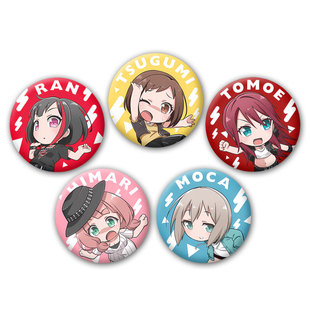 bang dream邦邦乐队美竹兰青叶摩卡动漫吧唧徽章谷子挂件胸章定制