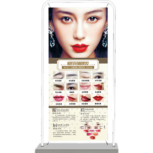 纹绣海报宣传图纹眉海报眉毛展示图纹绣广告海报展示架眉眼唇挂画
