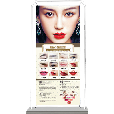 半永久定制眉眼唇美睫展架宣传画
