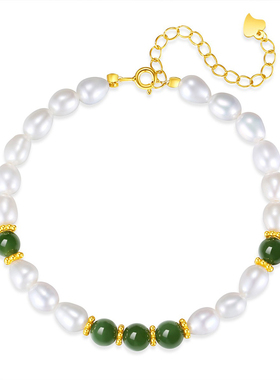 S925纯银和田玉珍珠手链礼物手串