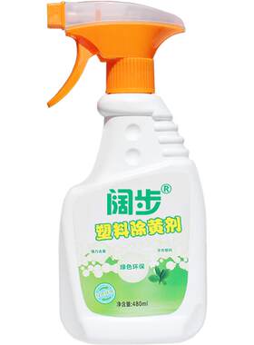 塑料除黄剂塑钢窗漂白空调外壳