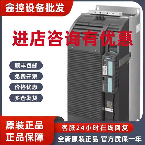 议价6SL33101PE346AA0西门子G120变频器功率模块6SL3310-1PE34-6A