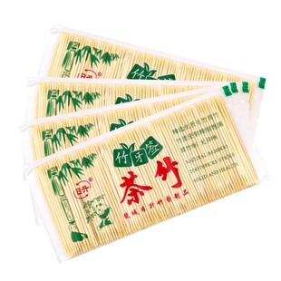 牙签一次性竹制户外家用商用天然环保竹签子便携剔牙神器水果签
