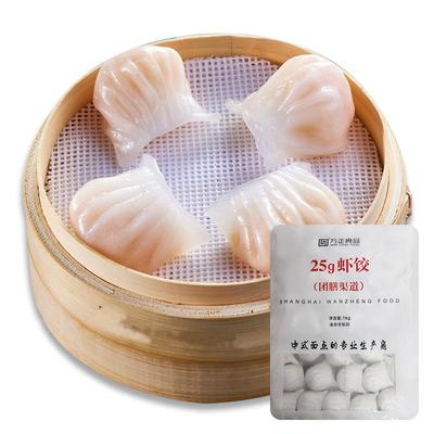 万正食品25g虾饺团膳1000g