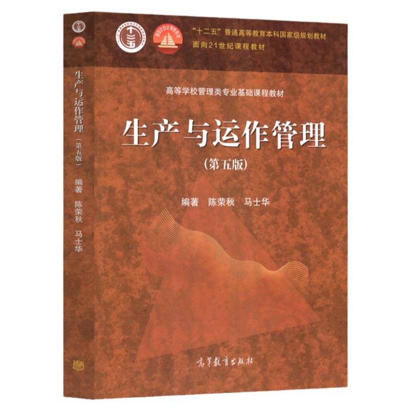 福建山西海南等省14199教材