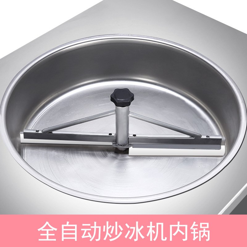 志美炒冰机商用炒酸奶机炒冰淇淋机硬质冰激凌机厂家直销制冰机