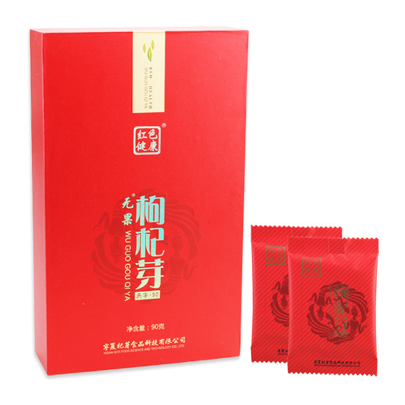 宁夏枸杞茶 红色健康无果枸杞芽茶天字90克礼盒 新茶