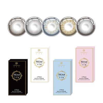 奶油可颂棕色美瞳小直径半年抛彩色隐形近视眼镜官网旗舰店正品