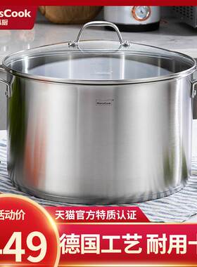 71TX慕厨 商用汤锅炖锅304不锈钢加厚加大燃气电磁炉通用大号卤桶