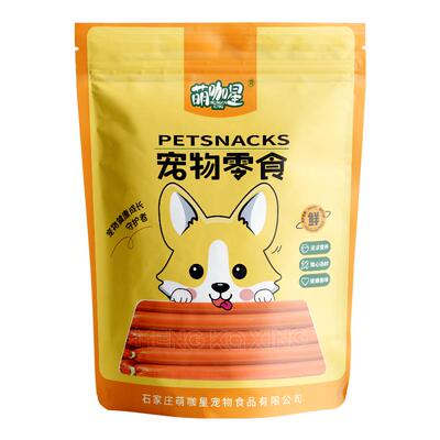 狗狗火腿肠猫咪火腿磨牙小型犬香肠零食训练泰迪柯基比熊狗狗零食