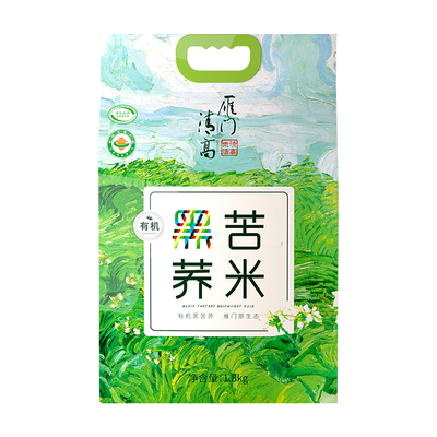 雁门清高有机黑苦荞米杂粮米黑荞麦香米熬粥食用米1800g山西特产