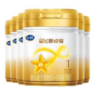 飞鹤星飞帆卓耀1段奶粉官方旗舰店6罐750g一段A2β-酪蛋白正品