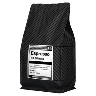 来回咖啡工厂花魁SOE意式咖啡豆商用中烘花果香拿铁美式专用