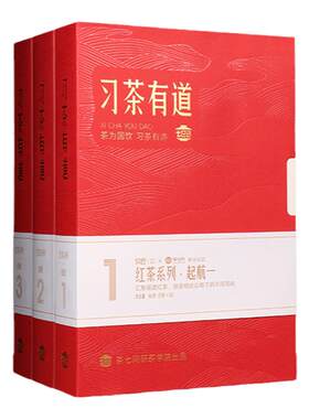 红茶识匠一次喝到24款红茶