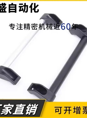 UWAPN UHFAP150/200/250/300/400/500/600 铝合金管型拉手 外装型
