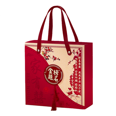 金榜题名中考高考升学宴伴手礼盒