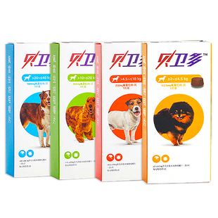 贝卫多驱虫药体外驱虫药狗狗蠕形螨蜱虫成幼犬用外驱虫药旗舰狗店