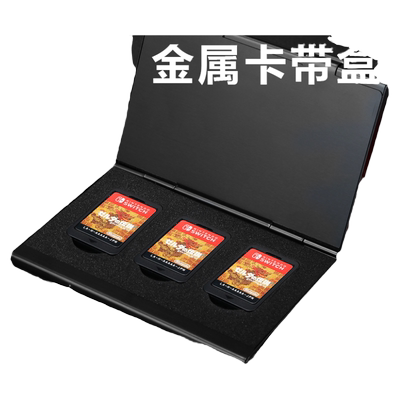 任天堂nintendoswitch金属游戏