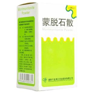 千金 蒙脱石散10袋成人儿童腹泻拉肚子蒙石脱散粉冲剂蒙托石散