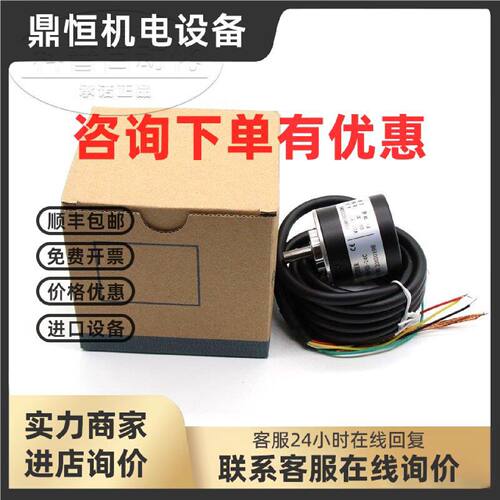 议价长春三峰旋转编码器PIB6C-360-G5-24C/F  PIB6C-500-G5-24F/C