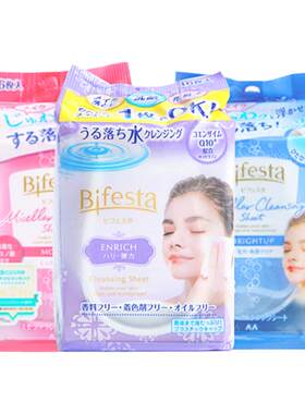 曼丹眼唇卸妆湿巾温和清洁46玫