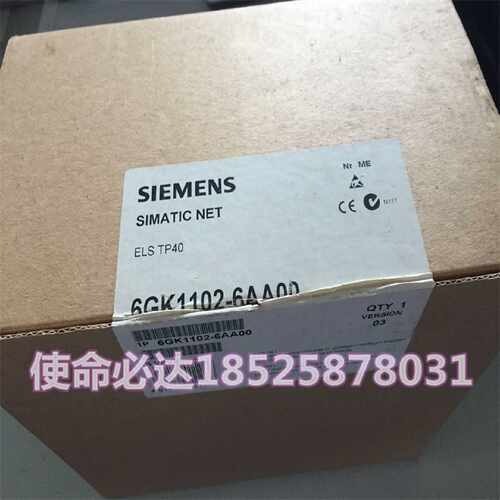 议价6GK 1102-7AA00西门子ELS TP80 RJ45以太网交换机6GK1102-7AA