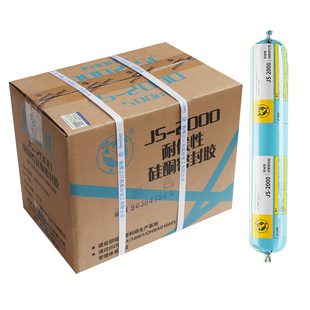 正品杭州之江密封胶金属js2000防水硅酮耐候玻璃胶幕墙建筑结构胶