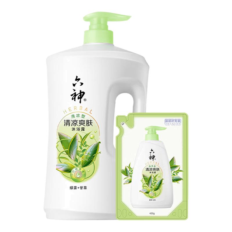 六神沐浴露清洁控油持久留香男女通用沐浴液正品官方旗舰店品牌