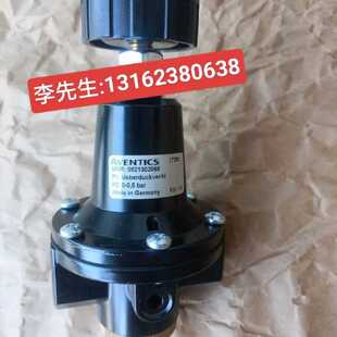 议价德国安沃驰AVENTICS气动减压阀0821302068调压阀aventics气控