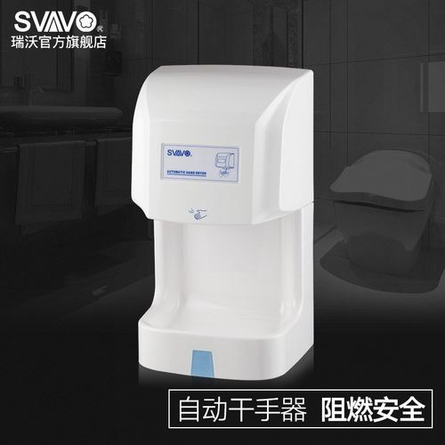 自动感应干手机厂家定制LOGO私模家用烘手器商用卫生间小型烘手机