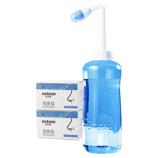 负压式洗鼻器家用鼻腔冲洗器鼻炎鼻部儿童成人医用冲洗鼻盐喷雾壶