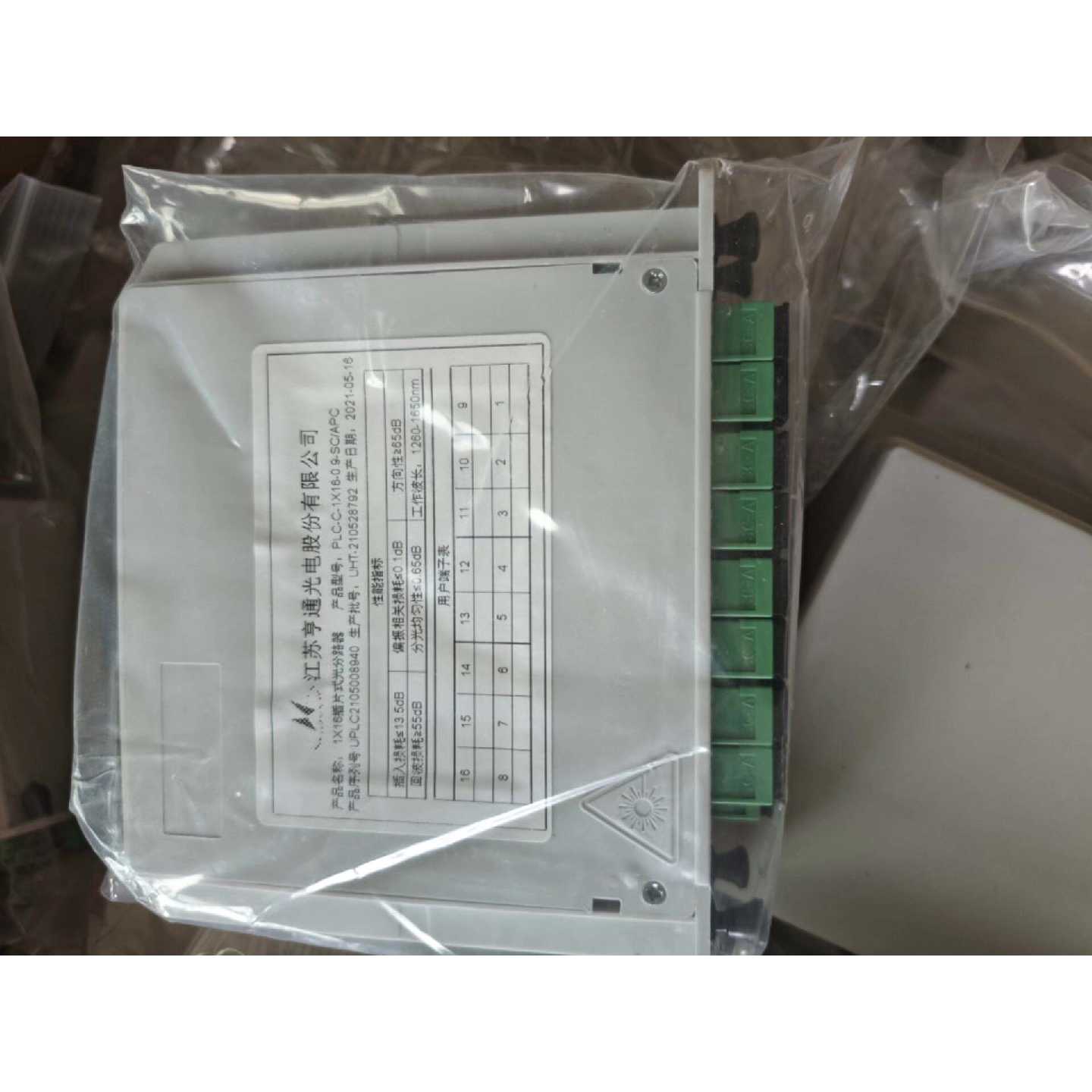 议价江苏亨通分光器1分16插片式型号PNJSHP101维修