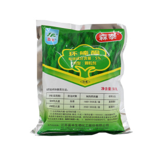 森泰蓝丰环嗪哃环嗪酮除杂草杂灌杂竹森林防火道除草剂颗粒剂液剂