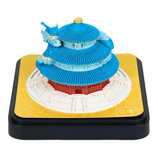 2026年日历3D立体便签可手撕小全景天坛祈年殿中国风模型古建筑