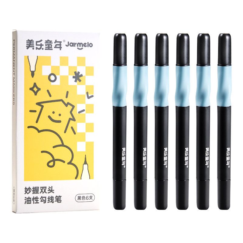 美乐童年双头黑色勾线笔幼儿园儿童记号笔小学生一年级专用油性防水防油不掉色描边笔秀丽笔红色针管勾线笔