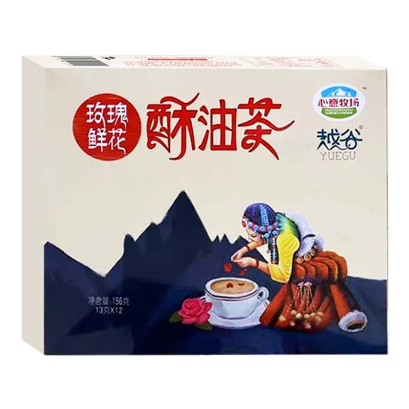 玫瑰花酥油茶越谷心意牧场酥油茶云南丽江特产玫瑰鲜花速溶奶茶味