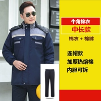 Длинные светоотражающие штаны, съёмный вкладыш, средней длины