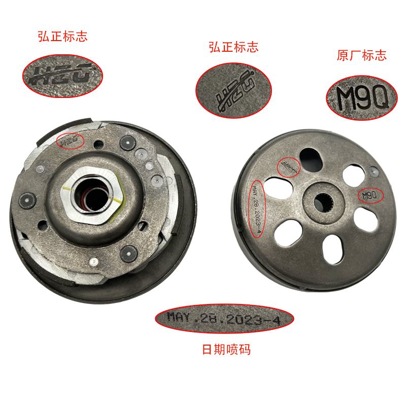 原厂标致SF4SF3姜戈150 QP150T-2G/2C/3C/3G水冷传动皮带轮驱动盘