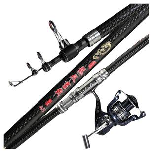 龙纹画戟碳素海竿超硬远投竿抛竿5.4米长节海钓竿锚鱼竿海杆套装