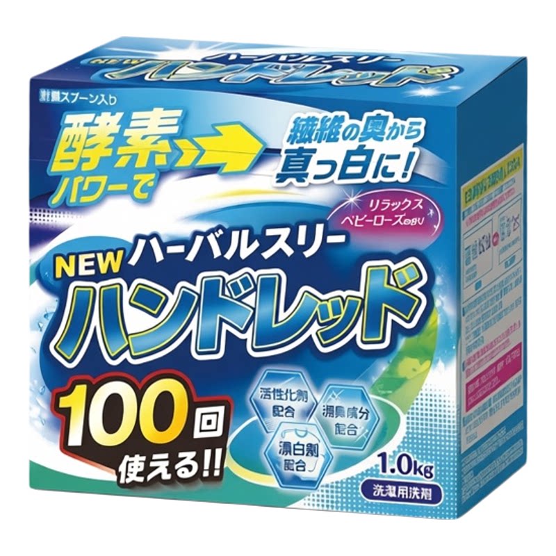 Mitsuei进口日本强力酵素除臭浓缩洗衣粉玫瑰花香1kg去渍除异味版