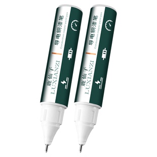 鹿仙子导电银浆铜漆笔导电铜浆漆笔防锈手机屏幕电路排线修复涂层