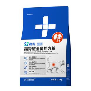 澳龙处方粮猫肾脏处方粮猫粮促进食欲低磷成猫幼猫专用猫粮1.2kg