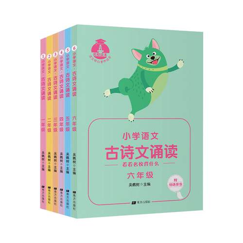 学缘2025春上册核心素养同步练习小学语文数学英语人教北师青岛冀教苏教外研五四版一二三四五六年级一课一练预习复习资料笔记暑假