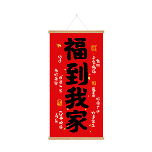 出门见喜墙贴挂画新年春节喜庆氛围布置年画进户门客厅墙面装饰qt