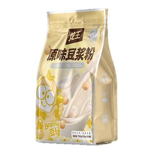 龙王豆浆粉原味750g速溶脱皮豆浆儿童学生营养早餐冲饮