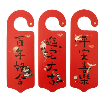 门锁门把手挂件装饰品