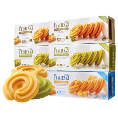 法丽兹黄油曲奇饼干100g/盒