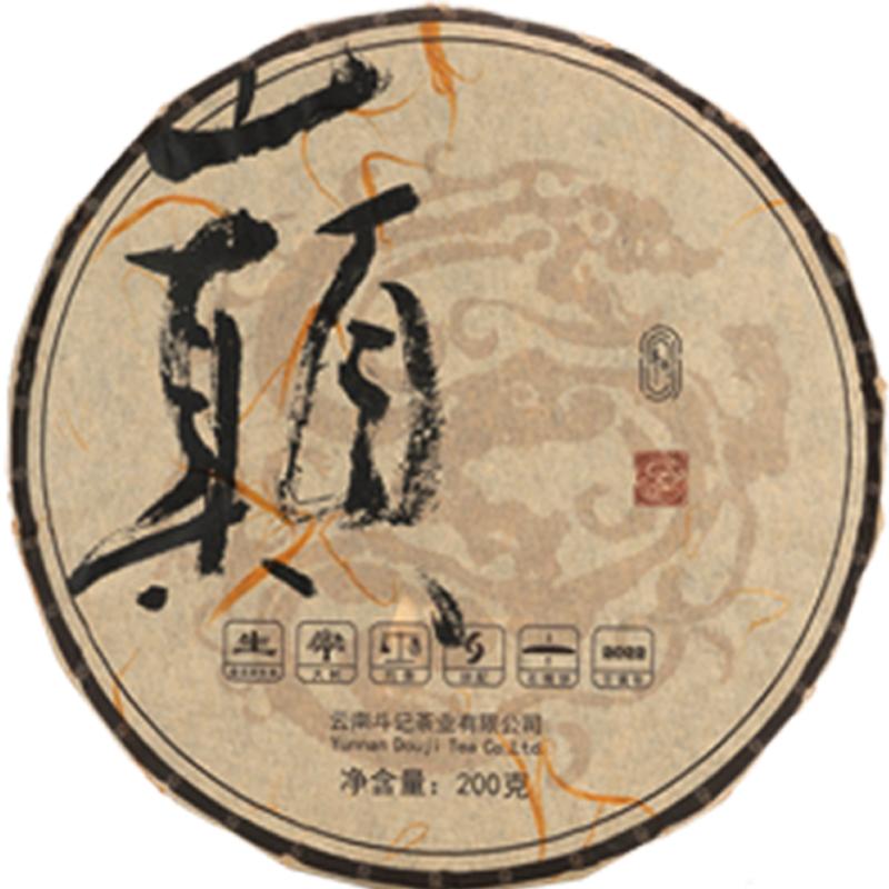 斗记普洱2201巅斗200克云南茶叶