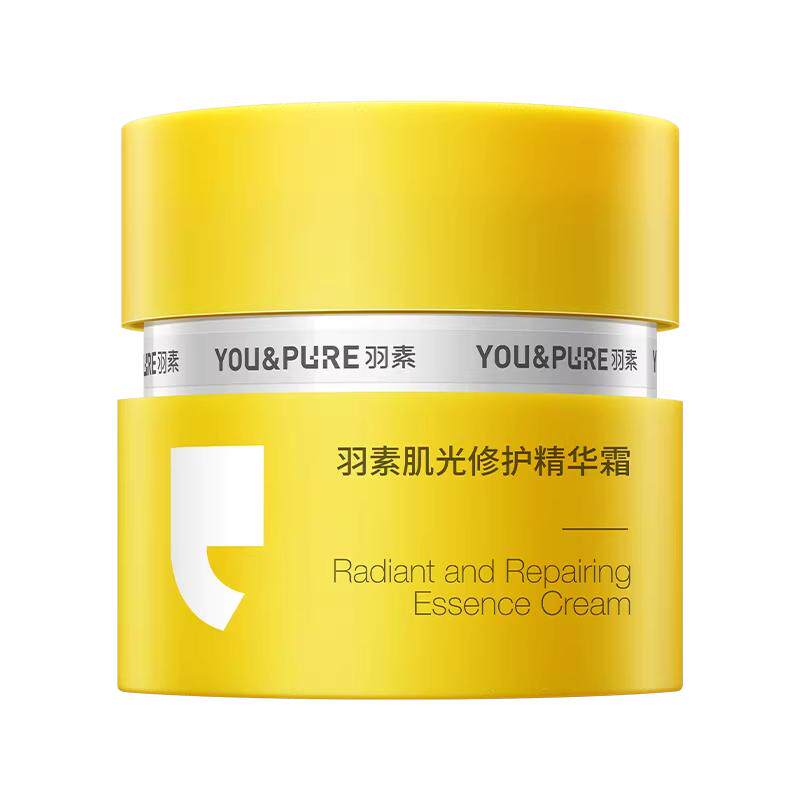 羽素肌光修护淡印霜淡化痘印面霜