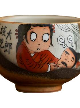 勾画手绘大郎该吃药了茶杯主人杯